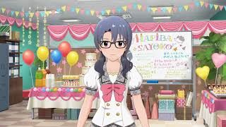 ミリシタ/高山紗代子の誕生日パーティー