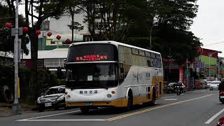 【🚠中華民國台湾のNO.1交通情報局NANKAI夜行急行夢憶の旅人JKT75:世界バス交通転运駅🚠】台湾の公車，員林客運集集線代行巴士 HINO HIGH-STEP BUS。#代行バス#鉄道代行バス