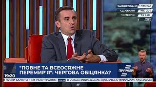 Українська влада стала заручником припинення вогню - Єлісєв