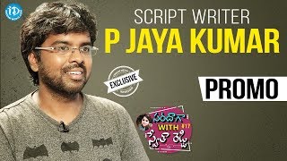 Script Writer P Jaya Kumar Exclusive Interview - Promo || Saradaga With Swetha Reddy #17