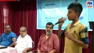 പുതുതലമുറയിലെ ഗായകരെ വാര്‍ത്തെടുക്കാനായി സംഗീത ക്യാംപ് ​​|Music