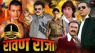 मिथुन की पॉवरफुल एक्शनवाली धमाकेदार हिंदी फिल्म | तब्बू, शक्ति कपूर की एक्शन फिल्म | Dilwaala