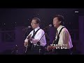 사월과 오월 april and may 님의 노래 콘서트7080 kbs 20070519 방송