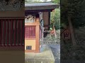 【オンライン参拝】願いを叶える 杉田浅間神社 静岡県富士宮市 shorts longshorts