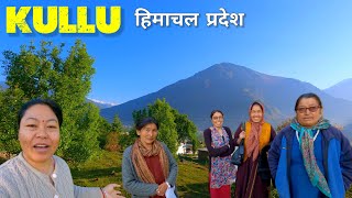 कुल्लू की एक सुहावनी और प्यारी सी सुबह का नजारा | Family Vlog | Kullu