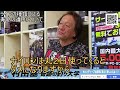 【村田基】ラインの種類による寿命の違いは？ラインはまめに交換してあげよう！