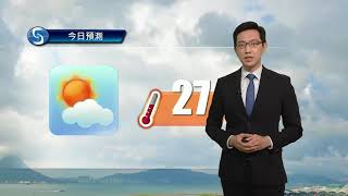 早晨天氣節目(03月27日上午7時) - 科學主任楊威龍