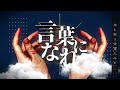 スーサイドパレヱド／文字pv 8 【alightmotion無課金】