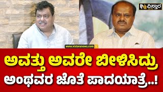 MB Patil Slams HD Kumaraswamy | ಎಚ್‌‌ಡಿಕೆ ವಿರುದ್ಧ ಎಂಬಿಪಾಟೀಲ್‌ ವಾಗ್ದಾಳಿ| Vistara News