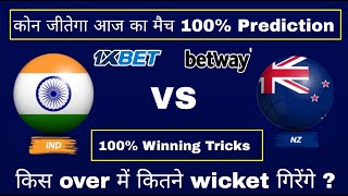 IND vs NZ Match Prediction | 1xbet today match prediction | betway | melbet | 1win | bet365 | 1WIN