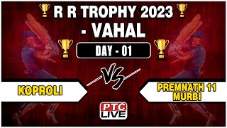 Koproli VS PREMNATH 11 MURBI AT R R TROPHY 2023 // VAHAL