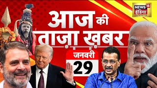 Aaj Ki Taaza Khabar LIVE: Delhi Elections 2025 | CM Yogi | Mahakumbh | Delhi Building Collapse