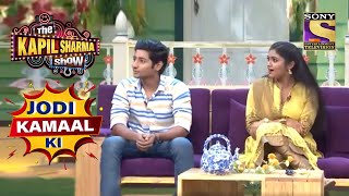 शो पर हुई मज़ेदार और कुछ अलग सी बातें! | The Kapil Sharma Show | Jodi Kamaal Ki