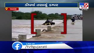 Dumper gets stuck in flowing waters of Asaldi dip in Harij | TV9News