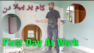 Kaam per pehla din|First Day At Work|Painting and decorating
