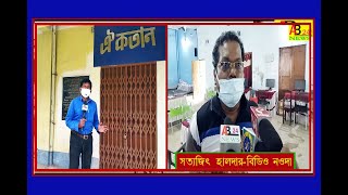 ।।নওদা পঞ্চায়েত সমিতির।।নতুন সভাপতি গঠন নিয়ে।।।নওদার বিডিও কি বললেন শুনুন।।#AB24NEWS#