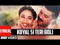 Koyal Si Teri Boli Lyrical Video | BETA | Anuradha Paudwal,Udit Narayan | Anil Kapoor,Madhuri Dixit