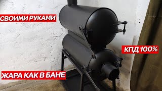 ✅СУПЕР ПЕЧЬ своими руками ИЗ ГАЗОВЫХ БАЛЛОНОВ