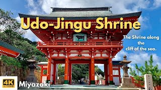 Udo-Jingu Shrine