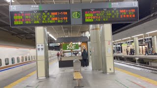 Nagano Station Shinkansen platform