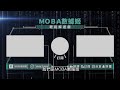 中路安奈特再度熱門！削弱後依然有料！ 傳說對決 moba數據姬