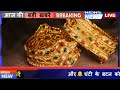 gold rate today 19 february 2025 aaj ka sone ka bhav sone ka bhav today gold rate