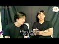 아이콘 ikon 개성 강한 아이콘 멤버들 구오즈 바비 윤형 사이는 준회 진환 사이의 진실