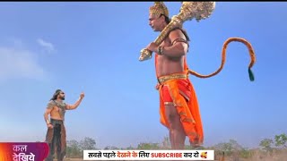 Hanuman Ji ne  kiya yudh