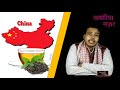 oolong tea ऊलांग चाय green tea vs oolang tea जापानी चाय जो आम चाय से अधिक फायदेमंद tea health