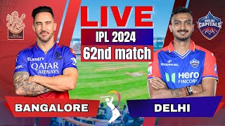 🔴 Live IPL 2024: RCB vs DC Live Match, Bengaluru vs Delhi | IPL Live Scores & Commentary #cricket