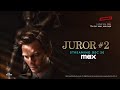 [Promo] Max Asia - Juror #2 (Streaming Dec 20)