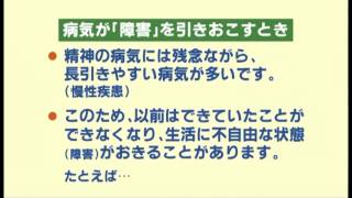 いきいき健康ライフ 08- 71 心の健康 ６．メンタルヘルス面での支援