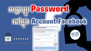 របៀបដូរ Password Facebook / how to change password Facebook account