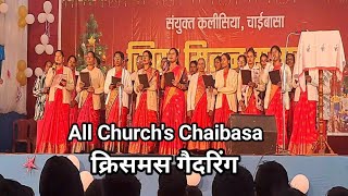 All Church's Christmas Gathering Chaibasa