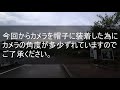 【cb400sf】 10房総ツーリング前編（亀岩の洞窟）（野島崎灯台）【モトブログ】リターンライダーが津軽弁でツーリング。