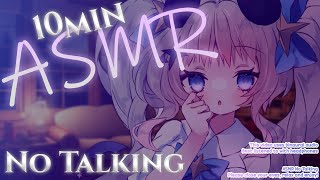 「 ✦ 10-MIN ASMR ✦ 」Crinkly Tingles That Will Penetrate Your Brain 3DIO NO TALKING