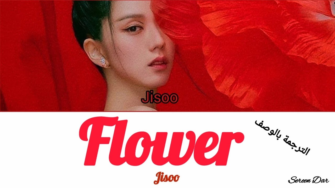 Flower - Jisoo /BlackPink (Lyric Video) - YouTube