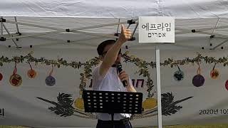 5781 초막절(Sukkot) 성회-계 102강: 계 7장과 14장에서 '하나님의 인'으로 인침받은 144,000명은 누구인가?