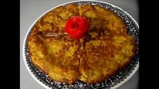 Eggplant omelet - کوکو بادمجان-چگونه یک کوکوی خوشرنگ داشته باشیم