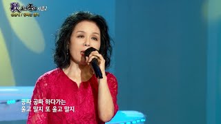 가요가좋다 시즌2 485회 Full Ver.