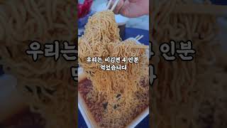 요즘 야장맛집 부산 멕시칸치킨