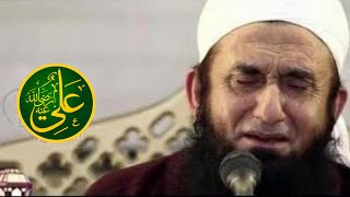 Shahadat of Moula/Hazrat Ali a.s | Moulana Tariq Jameel | Youm-e-Ali | Emotional WhatsApp Status