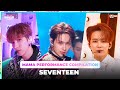 [#2023MAMA] SEVENTEEN (세븐틴) MAMA PERFORMANCE COMPILATION (2023 MAMA 수상자 역대 마마 무대 모아보기)