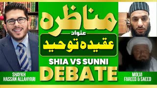 Live Debate | Munazra | Aqeedah e Touheed | Molvi Fareed \u0026 Molvi Saeed VS Shaykh Hassan Allahyari