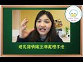 不專心｜唔專心｜教你有方法管理秩序｜dr. sarah教室｜蛋糕姐姐｜dr sarah