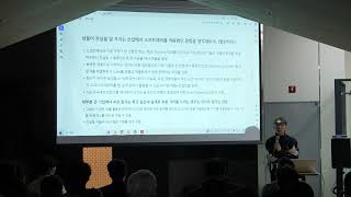 [AI비즈포럼-키노트#2]  AI시대, 한국인으로서의 사업기회 (김민석 대표) - 제1회 AI비지니스포럼