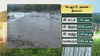 கனமழையால் நிரம்பும் ஏரி, குளங்கள்.! உபரி நீர் திறப்பால் விவசாயிகள் மகிழ்ச்சி.!!!