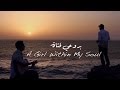 Abdulrahman&Mohab-A Girl Within My Soul بروحي فتاة-عبدالرحمن محمد ومهاب عمر