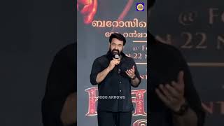 നടന്മാരുടെ പേര് പറഞ്ഞപ്പോൾ മമ്മൂക്കയുടെ പേര് കേട്ടപ്പോൾ ഉള്ള അർപ്പു വിളി കേട്ടോ നിങ്ങൾ 🥰 | MM 🥰