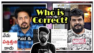 Who is correct?  prasad tech in Telugu v/s nani prabhakar contraversy || @Prasadtechintelugu||